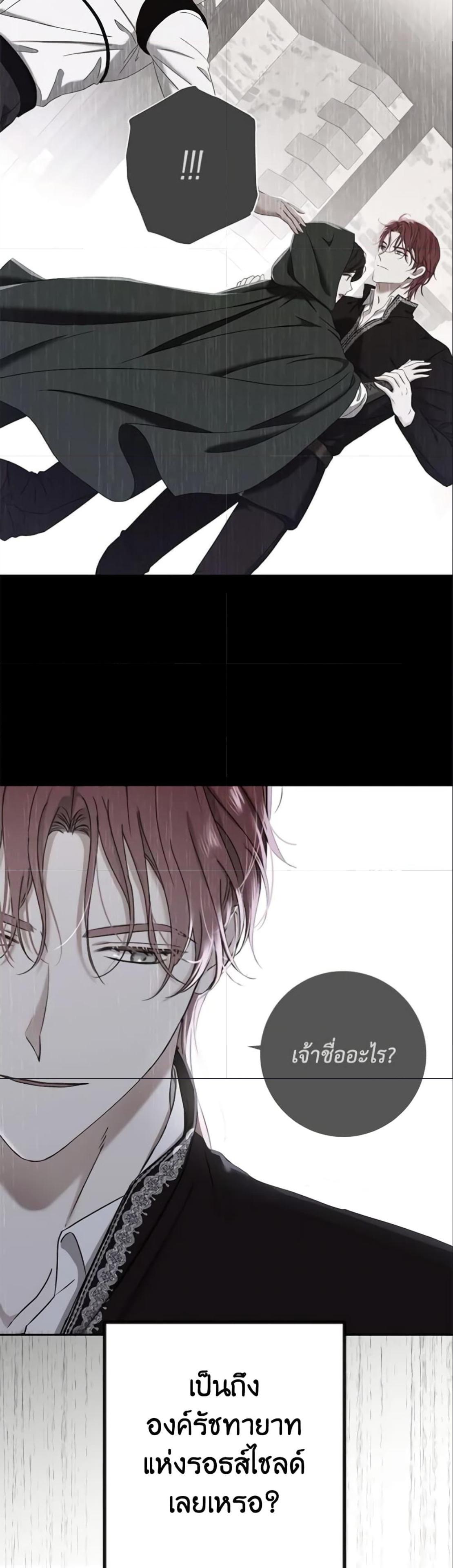Manga-lc-com อ่านมังงะ อ่านการ์ตูน ออนไลน์ ฟรี I Fell into a Reverse Harem Game! ตอนที่ 1 2 3 4 5 6 7 8 9 10 11 12 13 14 ฟรี ไม่มีโฆษณา Manga-lc - อ่าน มังงะ อ่าน การ์ตูน ออนไลน์ อ่านมังงะ ฟรี