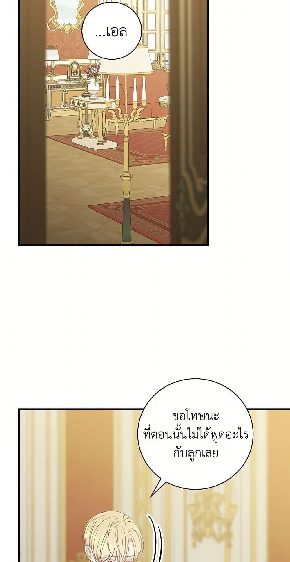 Manga-lc-com อ่านมังงะ อ่านการ์ตูน ออนไลน์ ฟรี Duchess in the Glass House ตอนที่ 1 2 3 4 5 6 7 8 9 10 11 12 13 14 ฟรี ไม่มีโฆษณา Manga-lc - อ่าน มังงะ อ่าน การ์ตูน ออนไลน์ อ่านมังงะ ฟรี