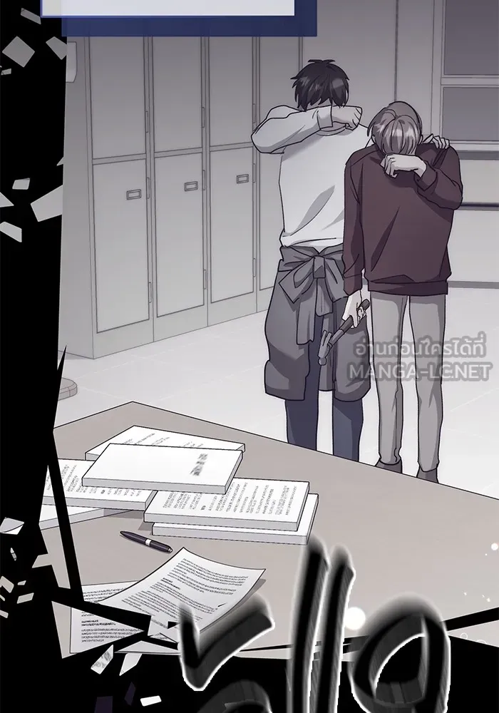 ออร่าดาราอัจฉริยะ ตอนที่ 14 รูปที่ 48