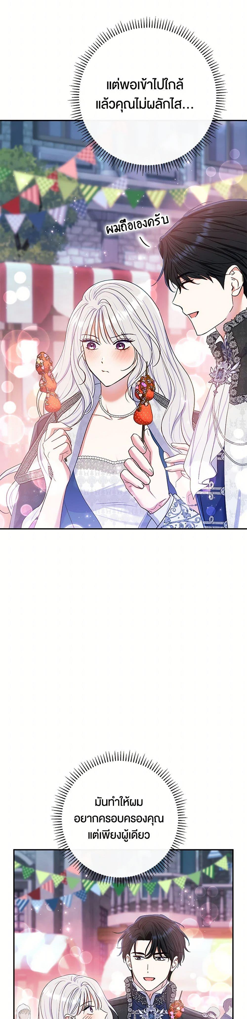 Manga-lc-com อ่านมังงะ อ่านการ์ตูน ออนไลน์ ฟรี The Villain’s Match Is Too Perfect ตอนที่ 1 2 3 4 5 6 7 8 9 10 11 12 13 14 ฟรี ไม่มีโฆษณา Manga-lc - อ่าน มังงะ อ่าน การ์ตูน ออนไลน์ อ่านมังงะ ฟรี