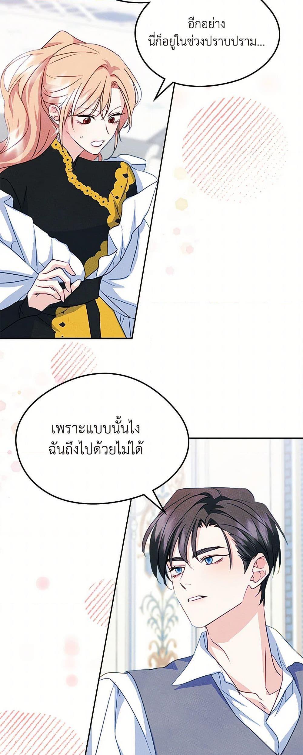 Manga-lc-com อ่านมังงะ อ่านการ์ตูน ออนไลน์ ฟรี I Became The Male Lead’s Female Friend ตอนที่ 1 2 3 4 5 6 7 8 9 10 11 12 13 14 ฟรี ไม่มีโฆษณา Manga-lc - อ่าน มังงะ อ่าน การ์ตูน ออนไลน์ อ่านมังงะ ฟรี
