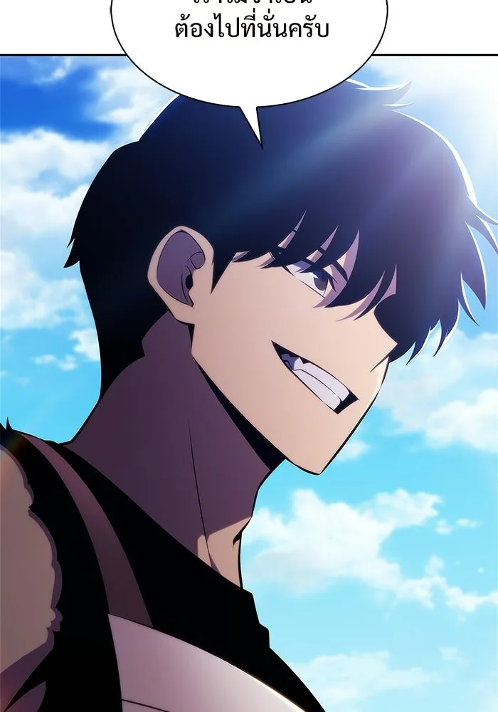 ผู้เล่นหน้าใหม่เลเวลแมกซ์ ตอนที่ 231 หัวหน้าเผ่าเนินเขาดำ 'ทา รูปที่ 52