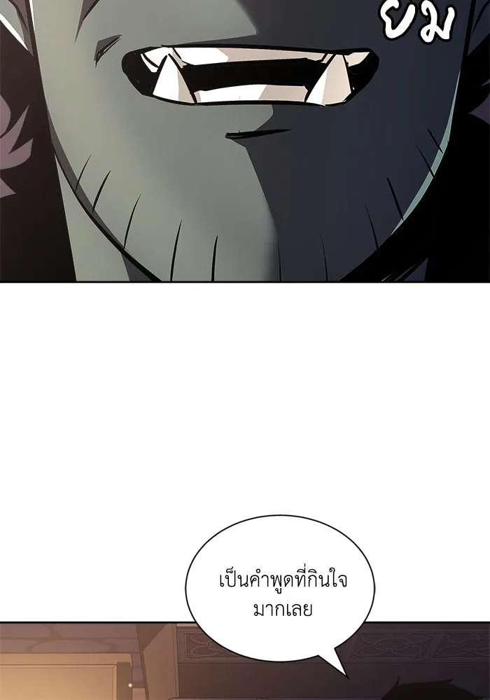 ชีวิตพลิกผันของลอร์ดผู้เกียจคร้าน ตอนที่ 47 ผลประโยชน์ร่วมกัน รูปที่ 55