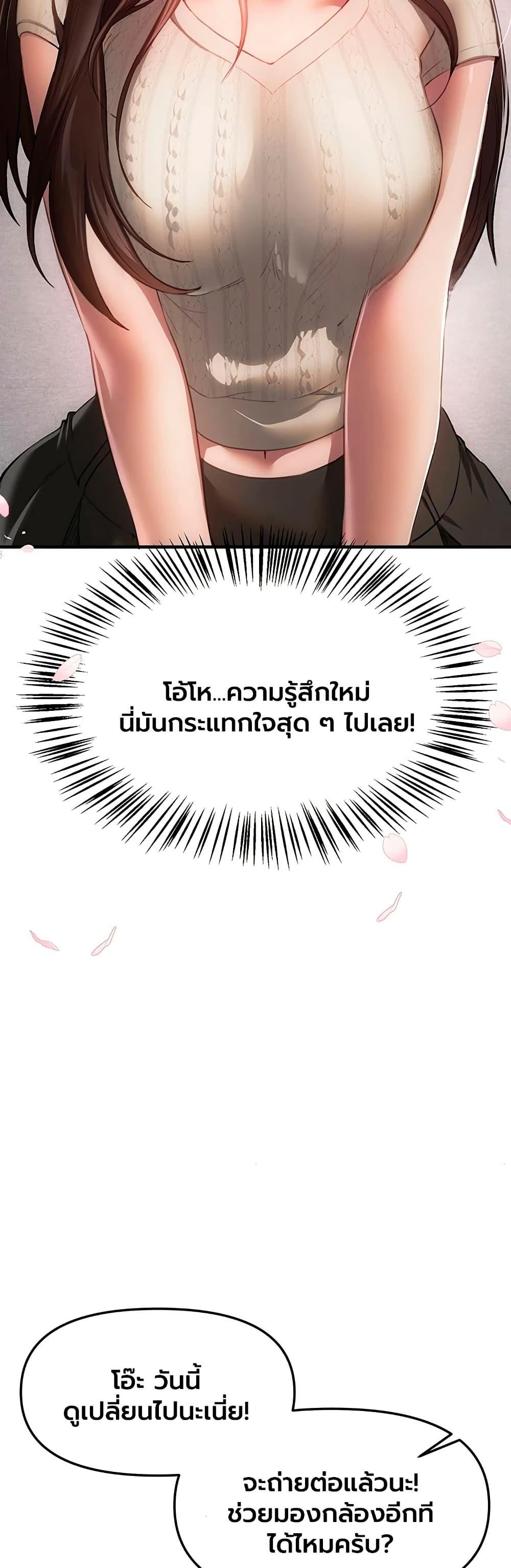 Doujin-Lc- อ่าน โดจิน มังฮวา เกาหลี ญี่ปุ่น จีน แปลไทย Beautiful Days ตอนที่ 1 2 3 4 5 6 7 8 9 10 11 12 13 14 ฟรี ไม่มีโฆษณา อ่าน โดจิน Manhwa เกาหลี ญี่ปุ่น จีน เรามีครบ คัดมาให้เน้นๆ โดจิน 18+ รับประกันความฟินโดย  Doujin Lc