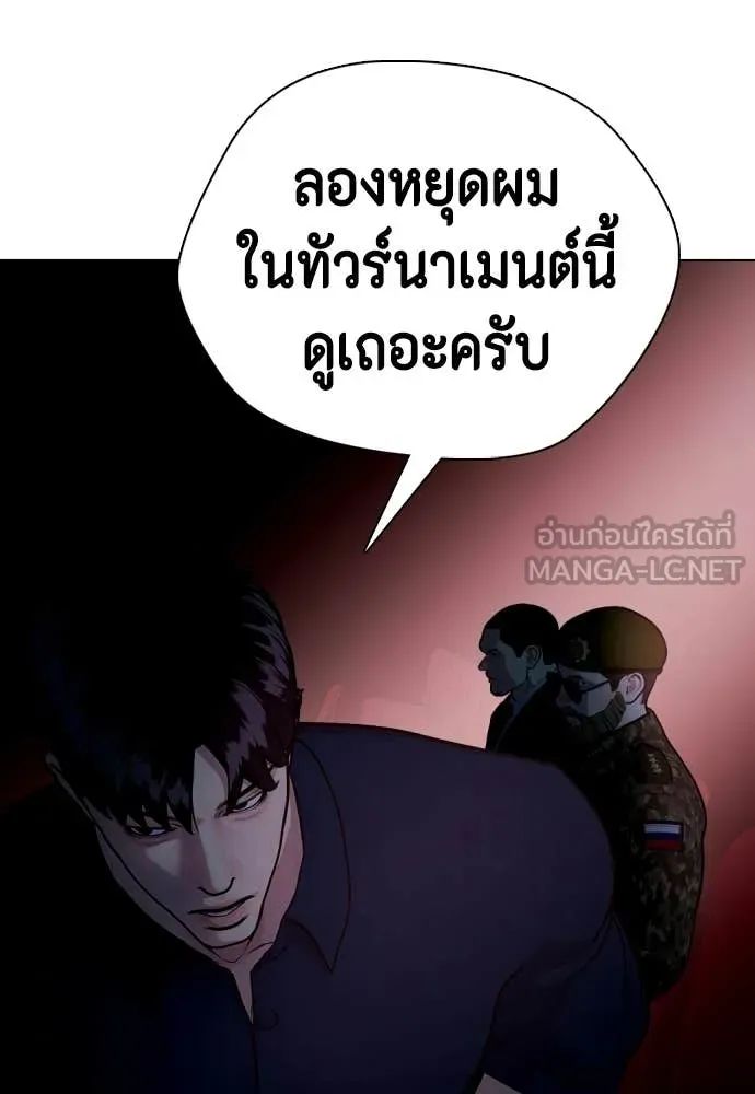 อ ตอนที่ 148 รูปที่ 212