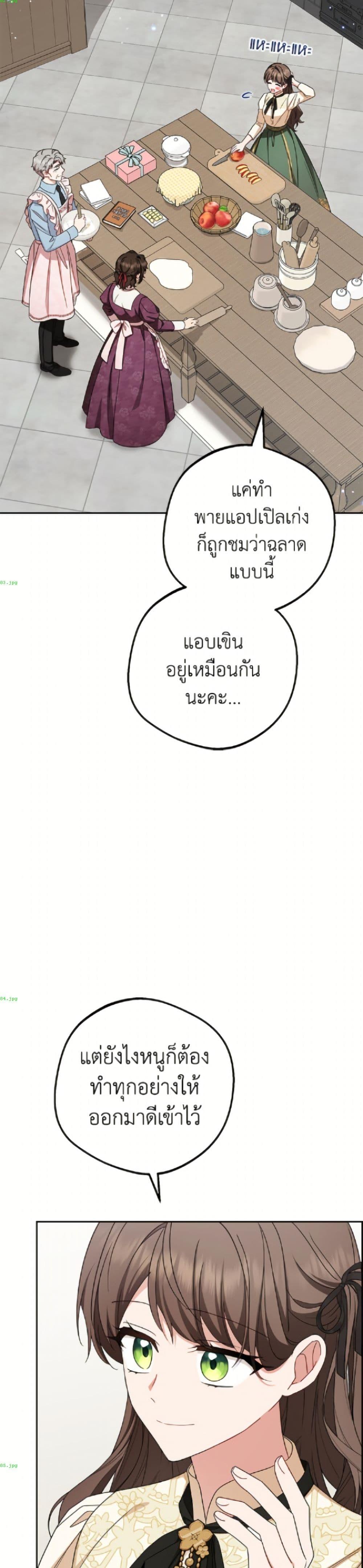 Manga-lc-com อ่านมังงะ อ่านการ์ตูน ออนไลน์ ฟรี The Villainess Is Shy In Receiving Love ตอนที่ 1 2 3 4 5 6 7 8 9 10 11 12 13 14 ฟรี ไม่มีโฆษณา Manga-lc - อ่าน มังงะ อ่าน การ์ตูน ออนไลน์ อ่านมังงะ ฟรี