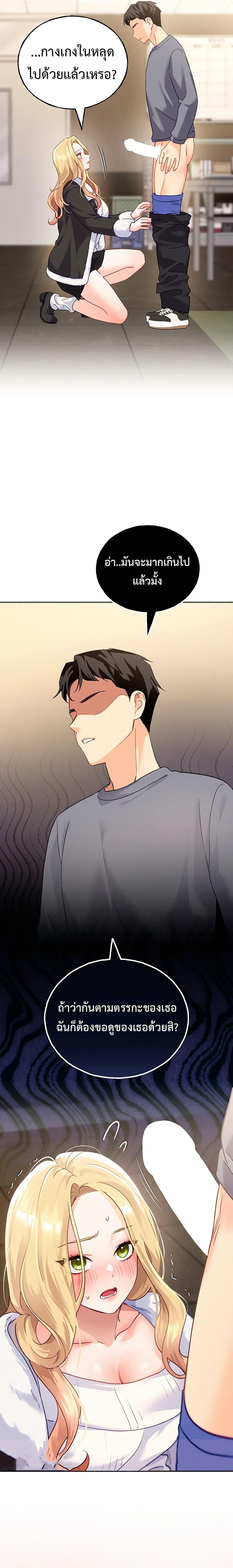 Doujin-Lc- อ่าน โดจิน มังฮวา เกาหลี ญี่ปุ่น จีน แปลไทย I will Plug In ตอนที่ 1 2 3 4 5 6 7 8 9 10 11 12 13 14 ฟรี ไม่มีโฆษณา อ่าน โดจิน Manhwa เกาหลี ญี่ปุ่น จีน เรามีครบ คัดมาให้เน้นๆ โดจิน 18+ รับประกันความฟินโดย  Doujin Lc