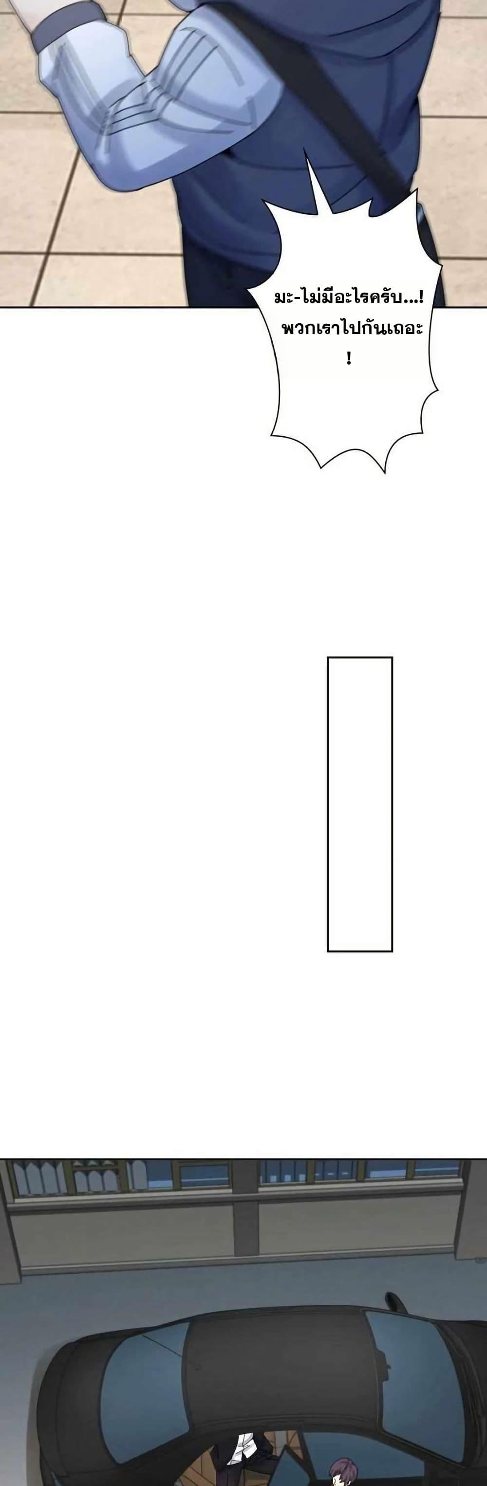 Manga-lc-com อ่านมังงะ อ่านการ์ตูน ออนไลน์ ฟรี Aiming for Maximal Level in a Post-Apocalyptic World ตอนที่ 1 2 3 4 5 6 7 8 9 10 11 12 13 14 ฟรี ไม่มีโฆษณา Manga-lc - อ่าน มังงะ อ่าน การ์ตูน ออนไลน์ อ่านมังงะ ฟรี