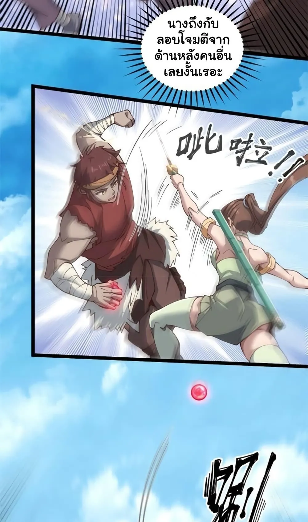Manga-lc-com อ่านมังงะ อ่านการ์ตูน ออนไลน์ ฟรี Heaven’s Devourer ตอนที่ 1 2 3 4 5 6 7 8 9 10 11 12 13 14 ฟรี ไม่มีโฆษณา Manga-lc - อ่าน มังงะ อ่าน การ์ตูน ออนไลน์ อ่านมังงะ ฟรี