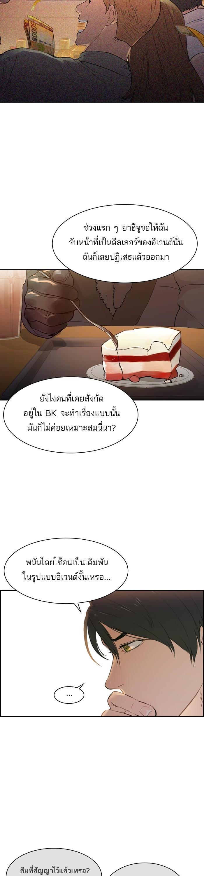 Manga-lc-com อ่านมังงะ อ่านการ์ตูน ออนไลน์ ฟรี The World Is Money and Power กลโกงโลกพนัน ตอนที่ 1 2 3 4 5 6 7 8 9 10 11 12 13 14 ฟรี ไม่มีโฆษณา Manga-lc - อ่าน มังงะ อ่าน การ์ตูน ออนไลน์ อ่านมังงะ ฟรี