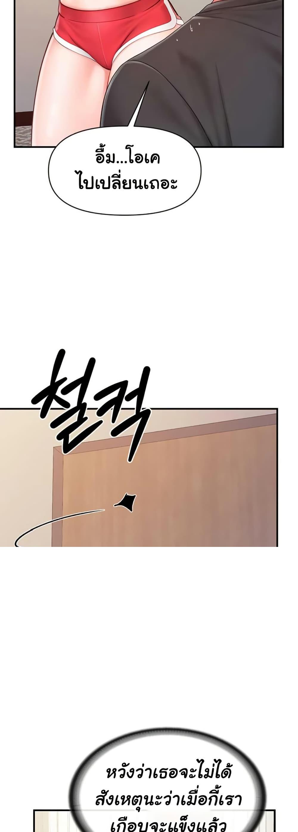 Doujin-Lc- อ่าน โดจิน มังฮวา เกาหลี ญี่ปุ่น จีน แปลไทย I am The Only ตอนที่ 1 2 3 4 5 6 7 8 9 10 11 12 13 14 ฟรี ไม่มีโฆษณา อ่าน โดจิน Manhwa เกาหลี ญี่ปุ่น จีน เรามีครบ คัดมาให้เน้นๆ โดจิน 18+ รับประกันความฟินโดย  Doujin Lc
