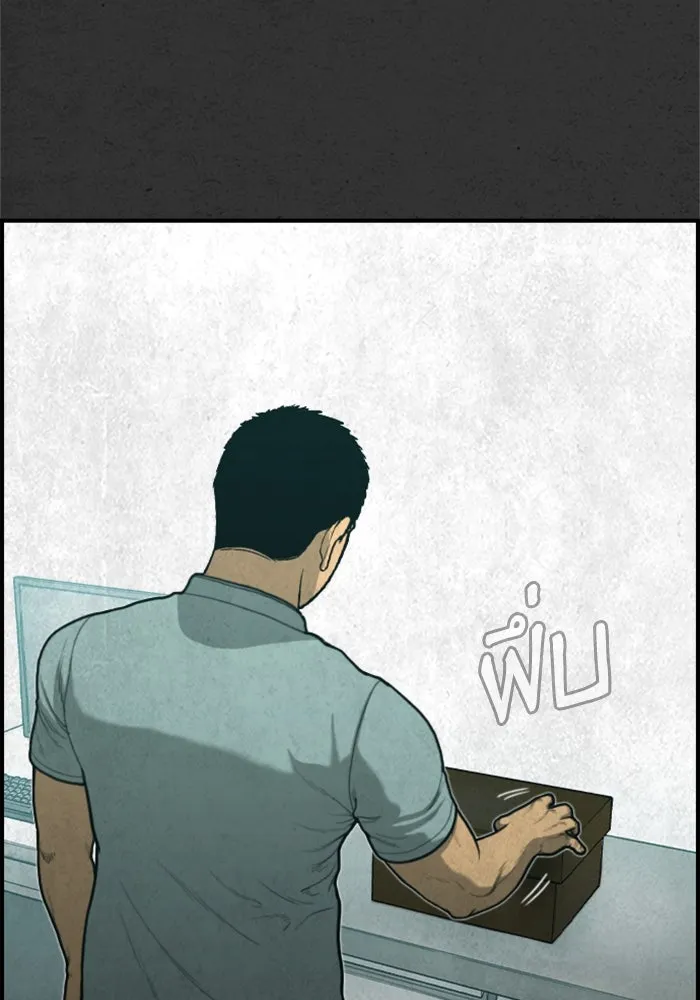 ตกศพสยอง ตอนที่ 24 รูปที่ 139