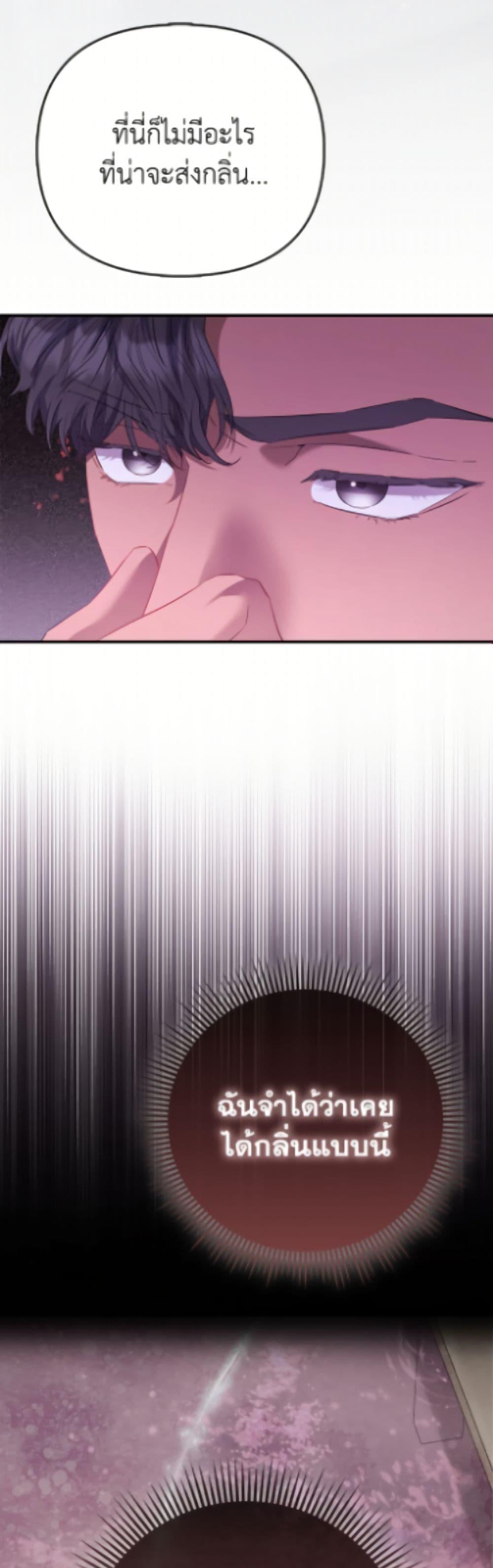 Manga-lc-com อ่านมังงะ อ่านการ์ตูน ออนไลน์ ฟรี I’m the Princess of All ตอนที่ 1 2 3 4 5 6 7 8 9 10 11 12 13 14 ฟรี ไม่มีโฆษณา Manga-lc - อ่าน มังงะ อ่าน การ์ตูน ออนไลน์ อ่านมังงะ ฟรี