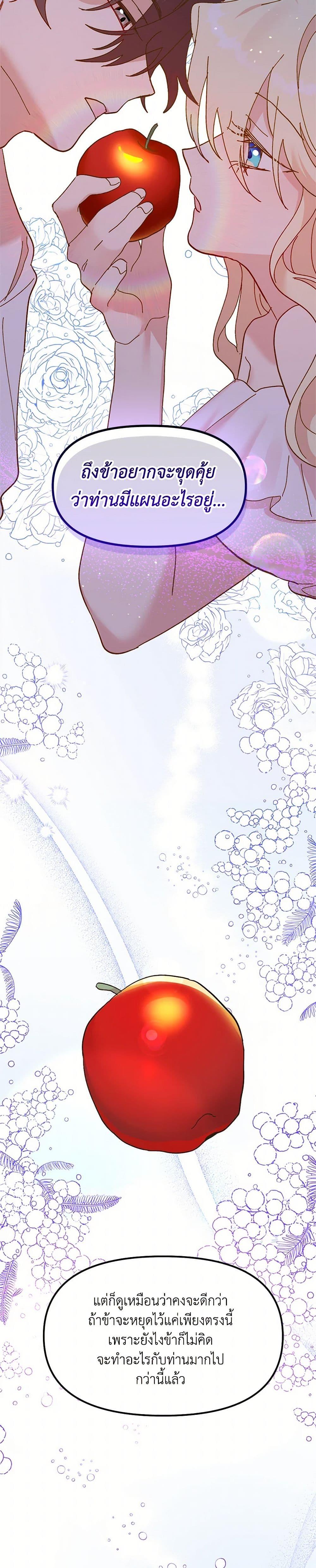 Manga-lc-com อ่านมังงะ อ่านการ์ตูน ออนไลน์ ฟรี The Princess Pretends to Be Crazy ตอนที่ 1 2 3 4 5 6 7 8 9 10 11 12 13 14 ฟรี ไม่มีโฆษณา Manga-lc - อ่าน มังงะ อ่าน การ์ตูน ออนไลน์ อ่านมังงะ ฟรี