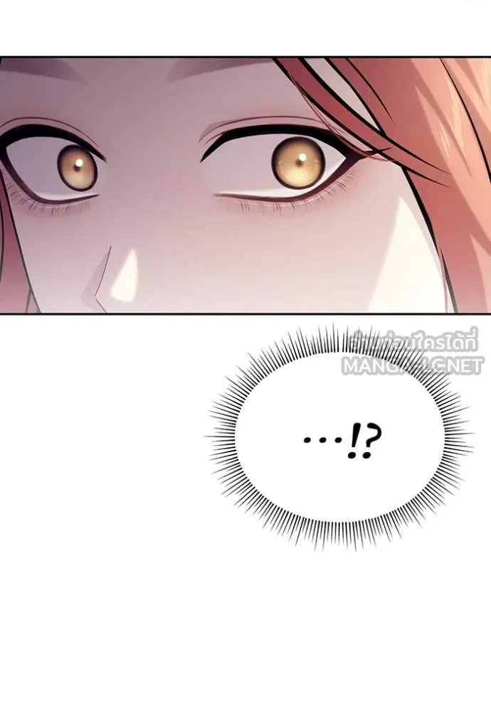 ห้องนอนลับ ตอนที่ 156 รูปที่ 132