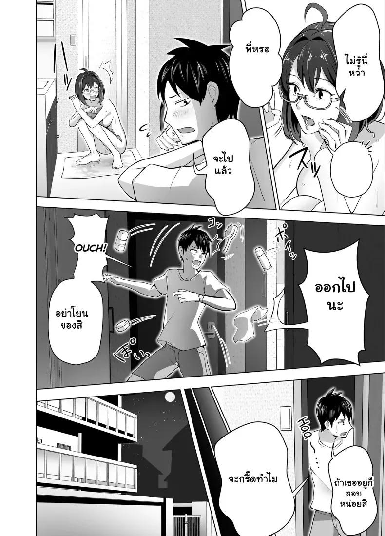 Doujin-Lc- อ่าน โดจิน มังฮวา เกาหลี ญี่ปุ่น จีน แปลไทย จัดหนักคุณแม่เลี้ยงเดี่ยว ปลุกกามอารมณ์สาวใหญ่จนยอมจำนน ตอนที่ 1 2 3 4 5 6 7 8 9 10 11 12 13 14 ฟรี ไม่มีโฆษณา อ่าน โดจิน Manhwa เกาหลี ญี่ปุ่น จีน เรามีครบ คัดมาให้เน้นๆ โดจิน 18+ รับประกันความฟินโดย  Doujin Lc