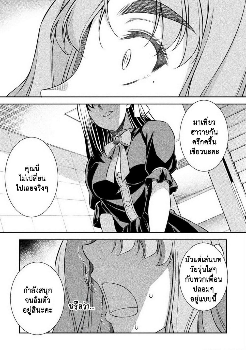 Manga-lc-com อ่านมังงะ อ่านการ์ตูน ออนไลน์ ฟรี JK kara Yarinaosu Silver Plan ตอนที่ 1 2 3 4 5 6 7 8 9 10 11 12 13 14 ฟรี ไม่มีโฆษณา Manga-lc - อ่าน มังงะ อ่าน การ์ตูน ออนไลน์ อ่านมังงะ ฟรี