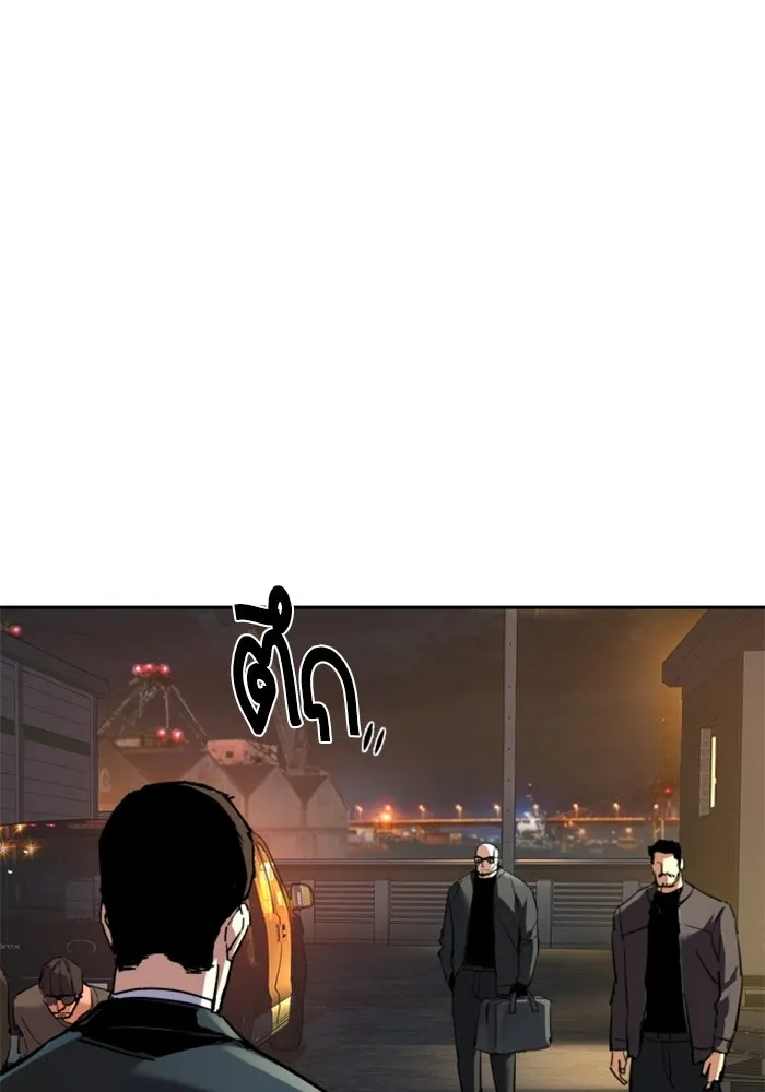 พี่ชายสายบอดี้การ์ด ตอนที่ 261 รูปที่ 56