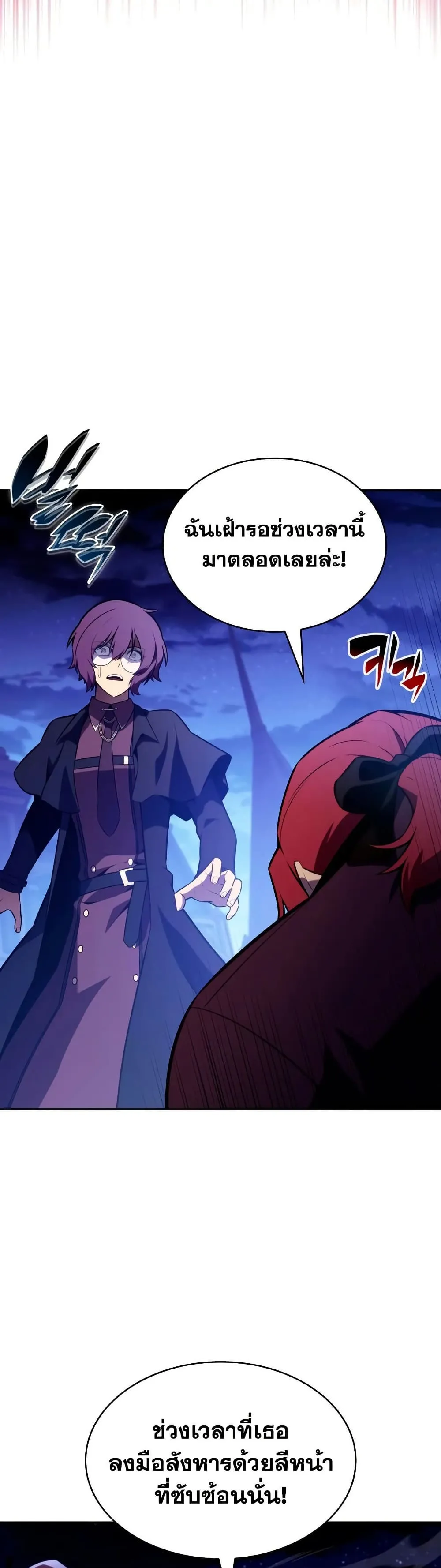 Manga-lc-com อ่านมังงะ อ่านการ์ตูน ออนไลน์ ฟรี The Regressed Son of a Duke is an Assassin – ลูกชายคนเล็กของ ตอนที่ 1 2 3 4 5 6 7 8 9 10 11 12 13 14 ฟรี ไม่มีโฆษณา Manga-lc - อ่าน มังงะ อ่าน การ์ตูน ออนไลน์ อ่านมังงะ ฟรี