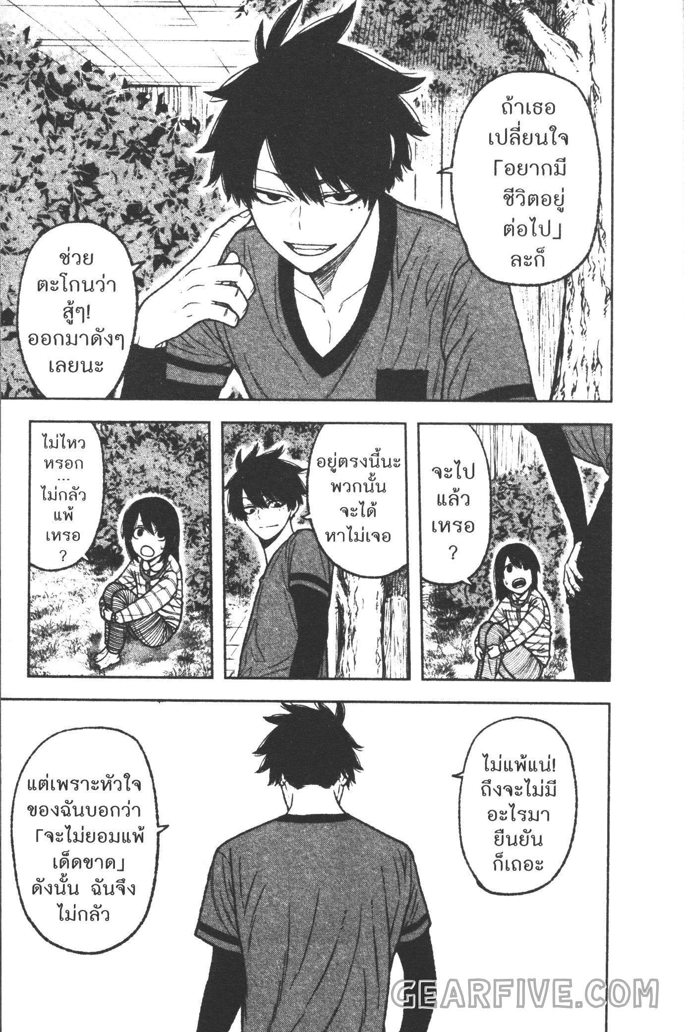 Manga-lc-com อ่านมังงะ อ่านการ์ตูน ออนไลน์ ฟรี Tougen Anki สงครามเลือดอสูร ตอนที่ 1 2 3 4 5 6 7 8 9 10 11 12 13 14 ฟรี ไม่มีโฆษณา Manga-lc - อ่าน มังงะ อ่าน การ์ตูน ออนไลน์ อ่านมังงะ ฟรี