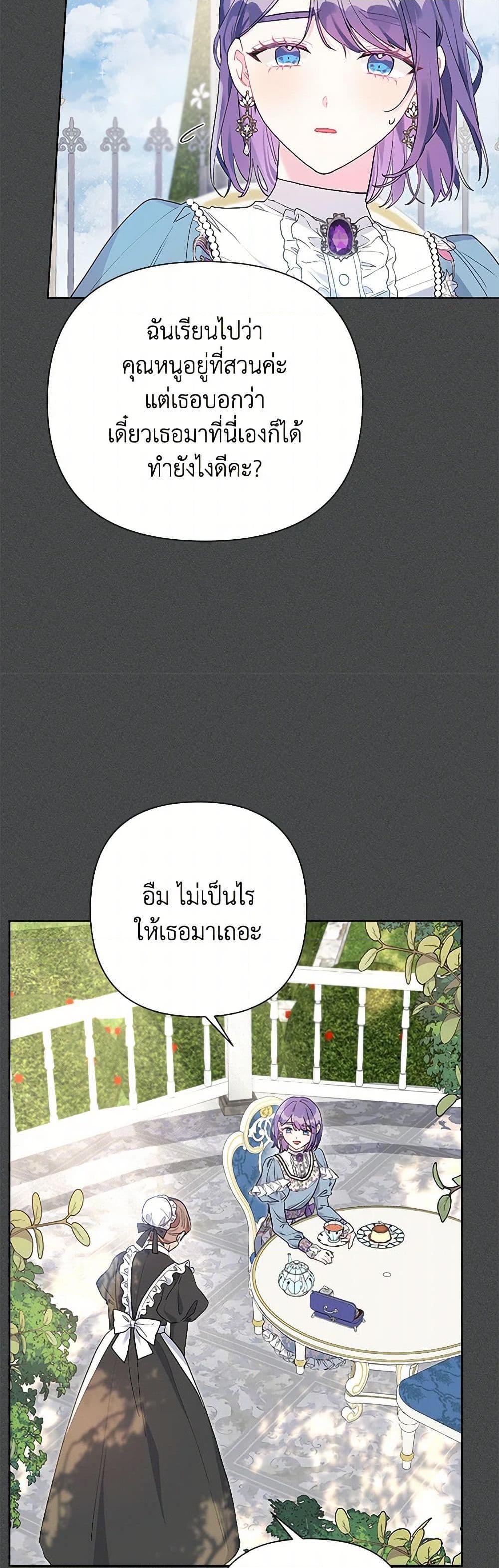 Manga-lc-com อ่านมังงะ อ่านการ์ตูน ออนไลน์ ฟรี The Archvillain’s Daughter-in-Law ตอนที่ 1 2 3 4 5 6 7 8 9 10 11 12 13 14 ฟรี ไม่มีโฆษณา Manga-lc - อ่าน มังงะ อ่าน การ์ตูน ออนไลน์ อ่านมังงะ ฟรี