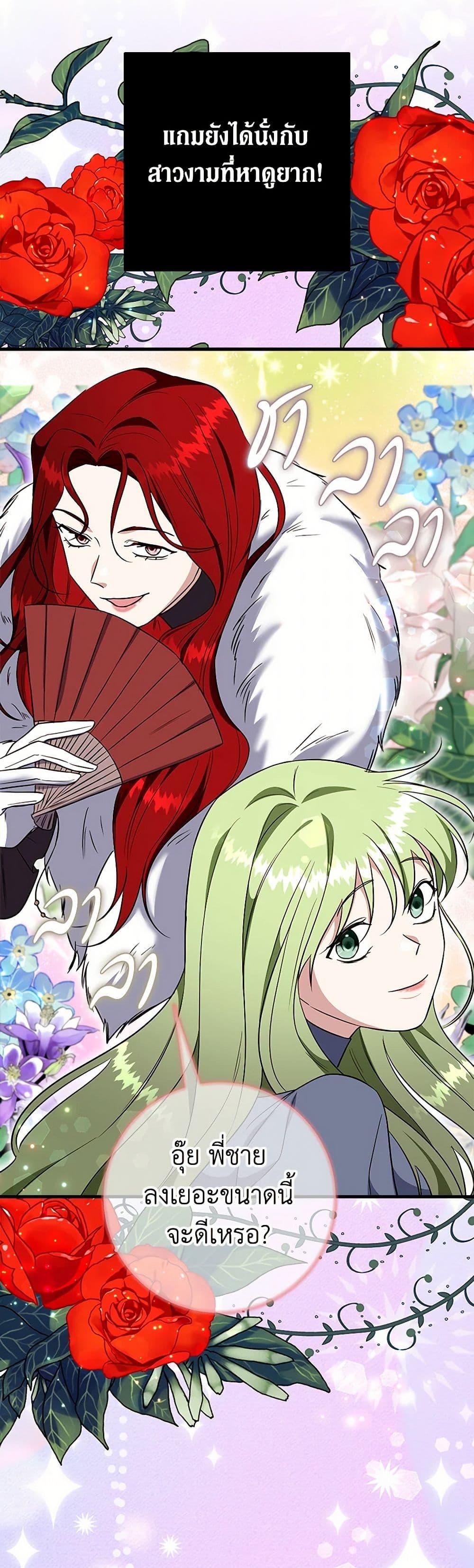 Manga-lc-com อ่านมังงะ อ่านการ์ตูน ออนไลน์ ฟรี Can’t Go Too Far With the Unrelenting Duke ตอนที่ 1 2 3 4 5 6 7 8 9 10 11 12 13 14 ฟรี ไม่มีโฆษณา Manga-lc - อ่าน มังงะ อ่าน การ์ตูน ออนไลน์ อ่านมังงะ ฟรี