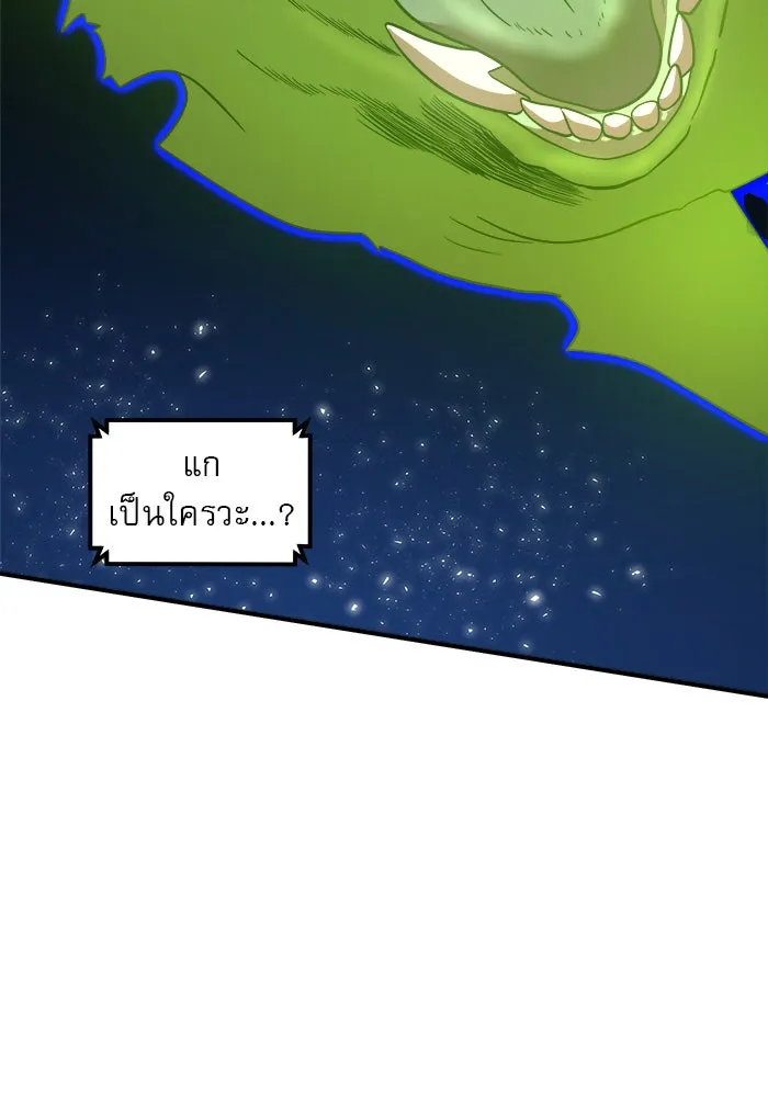 Double Click ตอนที่ 73 รูปที่ 25