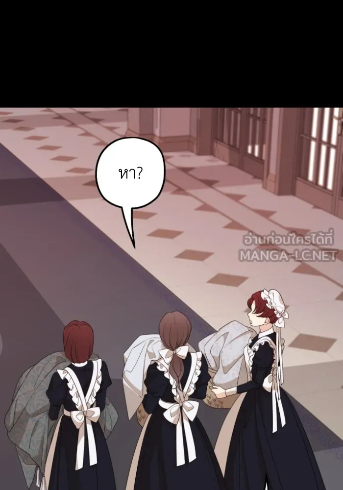 ครอบครัวสามีเห็นทีจะคลั่งรัก ตอนที่ 47 รูปที่ 3