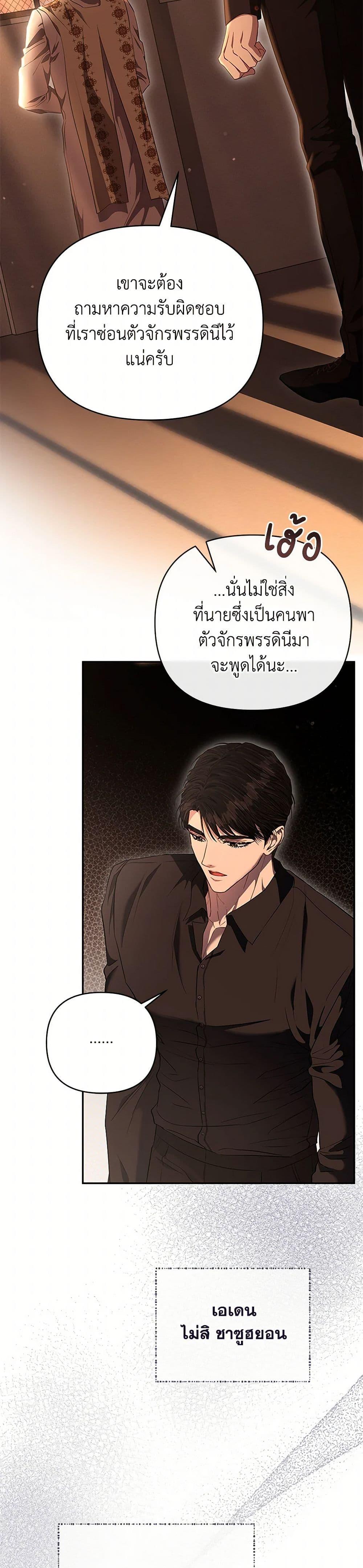 Manga-lc-com อ่านมังงะ อ่านการ์ตูน ออนไลน์ ฟรี My Evil Husband Is Obsessed With the Wrong Person ตอนที่ 1 2 3 4 5 6 7 8 9 10 11 12 13 14 ฟรี ไม่มีโฆษณา Manga-lc - อ่าน มังงะ อ่าน การ์ตูน ออนไลน์ อ่านมังงะ ฟรี
