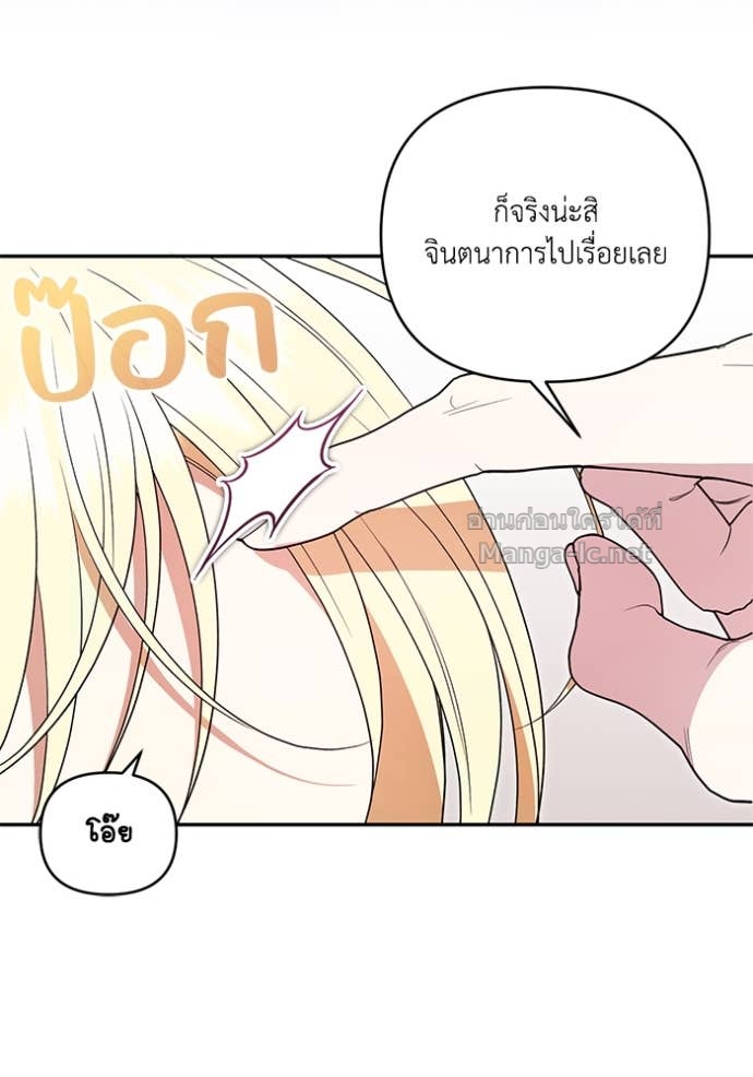 Doujin-Lc- อ่าน โดจิน มังฮวา เกาหลี ญี่ปุ่น จีน แปลไทย คิดว่าการบิดเบือนต้นฉบับ มันทำได้ง่าย ๆ หรือไง ตอนที่ 1 2 3 4 5 6 7 8 9 10 11 12 13 14 ฟรี ไม่มีโฆษณา อ่าน โดจิน Manhwa เกาหลี ญี่ปุ่น จีน เรามีครบ คัดมาให้เน้นๆ โดจิน 18+ รับประกันความฟินโดย Doujin Lc