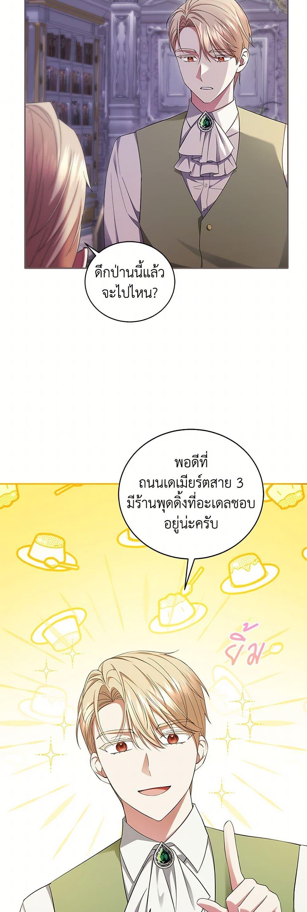 Manga-lc-com อ่านมังงะ อ่านการ์ตูน ออนไลน์ ฟรี The Hero’s Ready to Retire ตอนที่ 1 2 3 4 5 6 7 8 9 10 11 12 13 14 ฟรี ไม่มีโฆษณา Manga-lc - อ่าน มังงะ อ่าน การ์ตูน ออนไลน์ อ่านมังงะ ฟรี