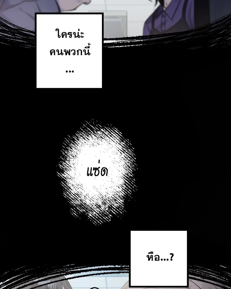 Promise of Death ตอนที่ ep4  ยังไม่เชื่อใจกันอีกเหรอ รูปที่ 4