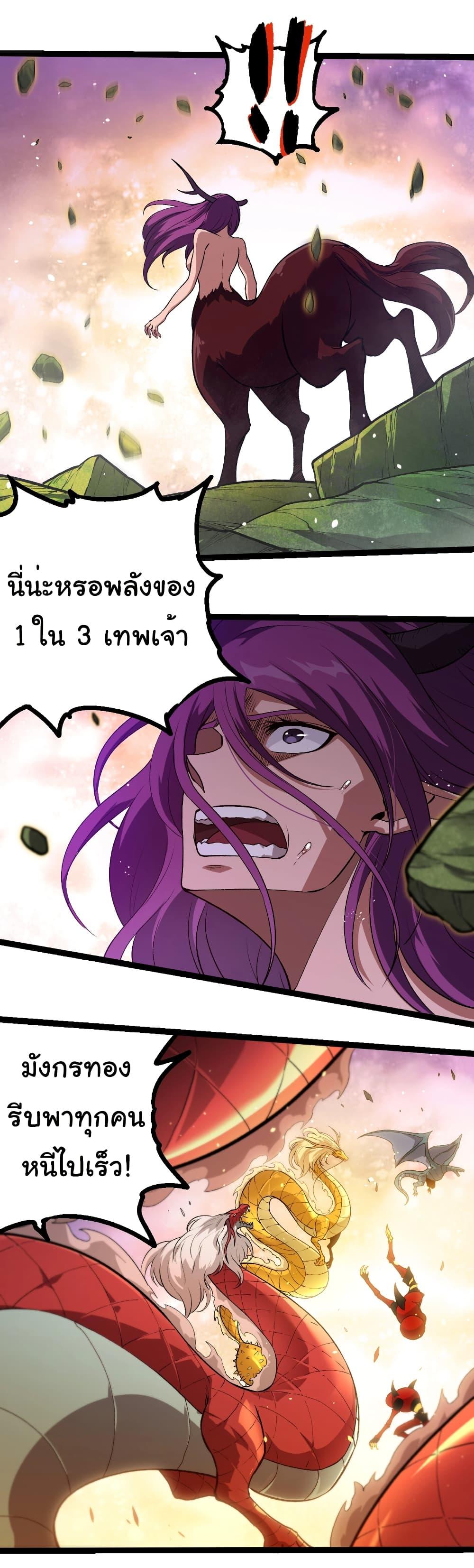 Manga-lc-com อ่านมังงะ อ่านการ์ตูน ออนไลน์ ฟรี Evolution from the Big Tree ตอนที่ 1 2 3 4 5 6 7 8 9 10 11 12 13 14 ฟรี ไม่มีโฆษณา Manga-lc - อ่าน มังงะ อ่าน การ์ตูน ออนไลน์ อ่านมังงะ ฟรี