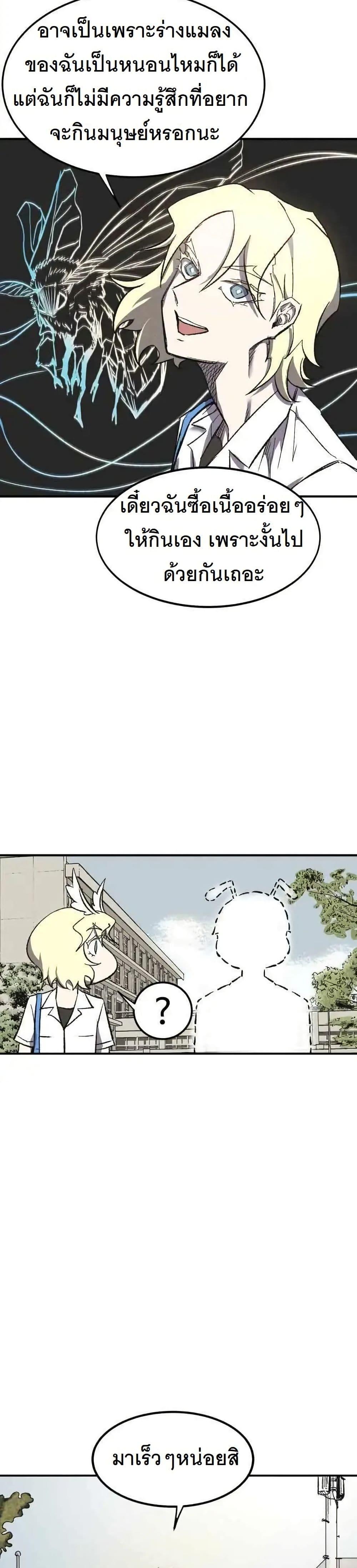 Manga-lc-com อ่านมังงะ อ่านการ์ตูน ออนไลน์ ฟรี INSECTOR ตอนที่ 1 2 3 4 5 6 7 8 9 10 11 12 13 14 ฟรี ไม่มีโฆษณา Manga-lc - อ่าน มังงะ อ่าน การ์ตูน ออนไลน์ อ่านมังงะ ฟรี