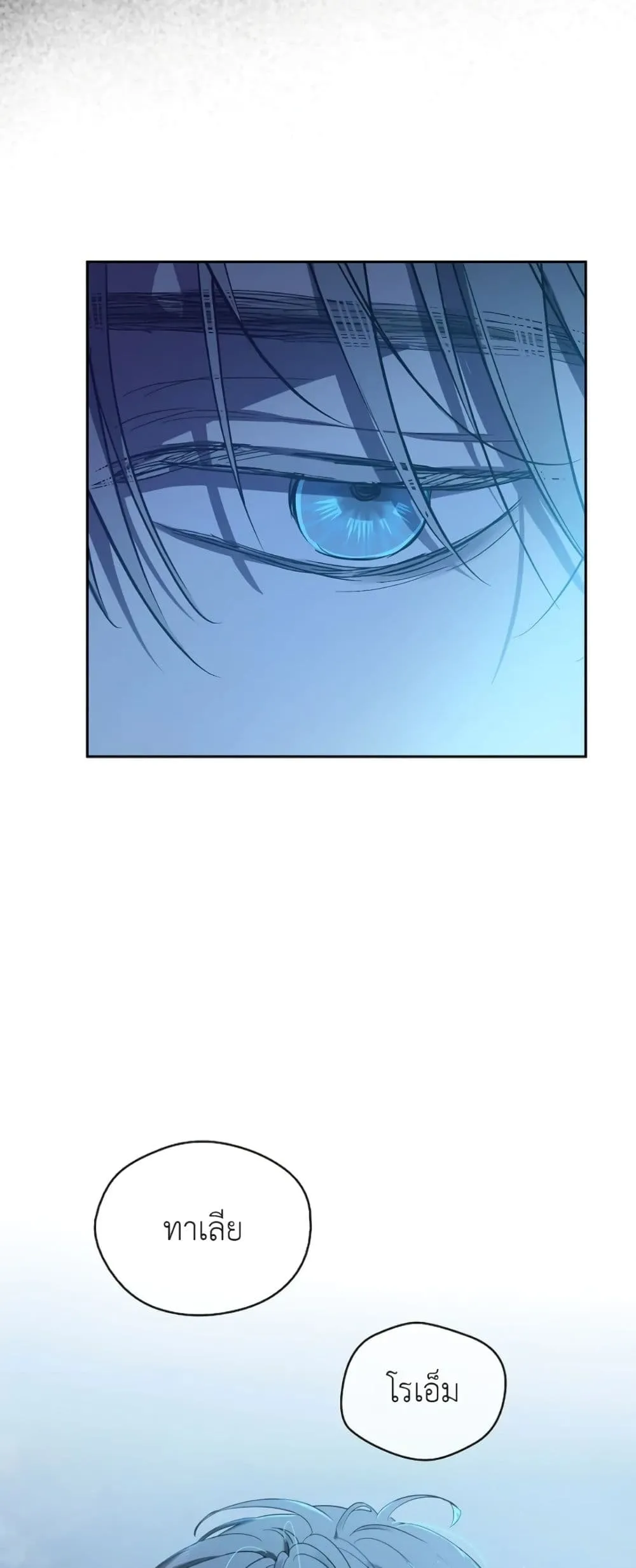 Manga-lc-com อ่านมังงะ อ่านการ์ตูน ออนไลน์ ฟรี The Forgotten Field ตอนที่ 1 2 3 4 5 6 7 8 9 10 11 12 13 14 ฟรี ไม่มีโฆษณา Manga-lc - อ่าน มังงะ อ่าน การ์ตูน ออนไลน์ อ่านมังงะ ฟรี