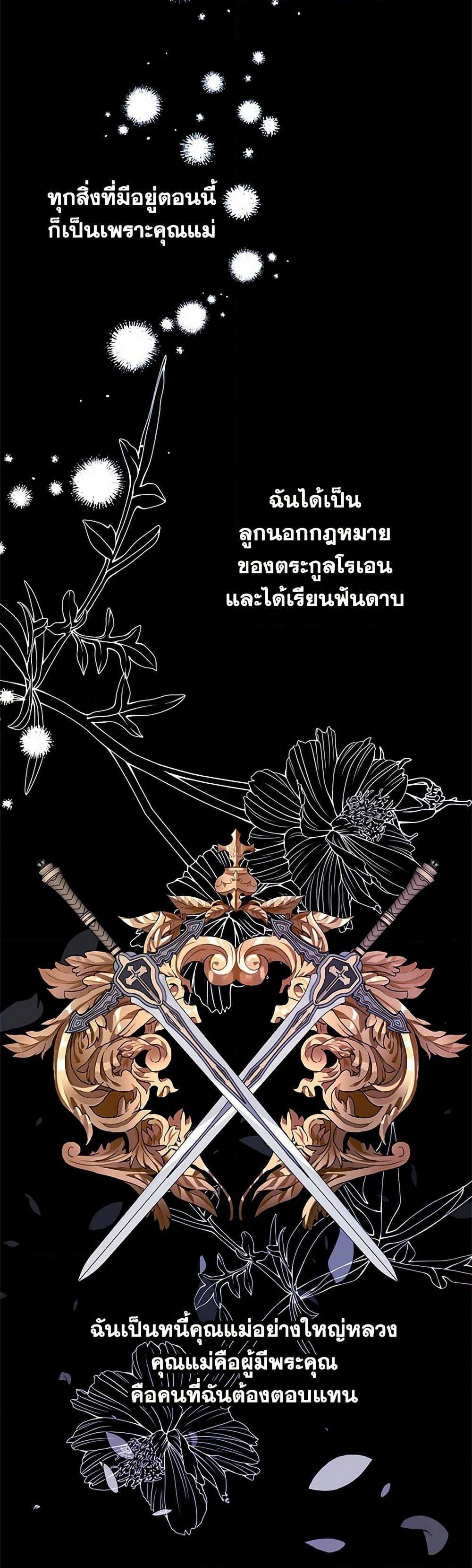 Manga-lc-com อ่านมังงะ อ่านการ์ตูน ออนไลน์ ฟรี The Detective Of Muiella ตอนที่ 1 2 3 4 5 6 7 8 9 10 11 12 13 14 ฟรี ไม่มีโฆษณา Manga-lc - อ่าน มังงะ อ่าน การ์ตูน ออนไลน์ อ่านมังงะ ฟรี