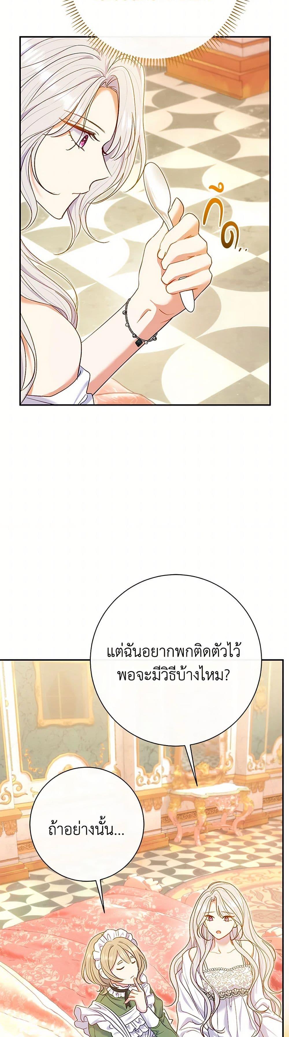 Manga-lc-com อ่านมังงะ อ่านการ์ตูน ออนไลน์ ฟรี The Villain’s Match Is Too Perfect ตอนที่ 1 2 3 4 5 6 7 8 9 10 11 12 13 14 ฟรี ไม่มีโฆษณา Manga-lc - อ่าน มังงะ อ่าน การ์ตูน ออนไลน์ อ่านมังงะ ฟรี