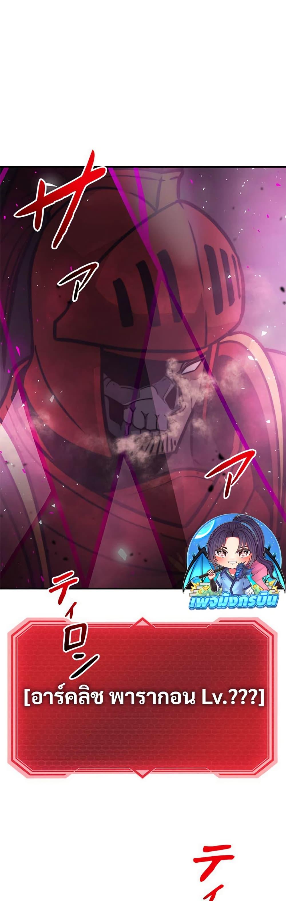 Manga-lc-com อ่านมังงะ อ่านการ์ตูน ออนไลน์ ฟรี Putting My Life on the Line, I Go All-in on Luck Enhancement ตอนที่ 1 2 3 4 5 6 7 8 9 10 11 12 13 14 ฟรี ไม่มีโฆษณา Manga-lc - อ่าน มังงะ อ่าน การ์ตูน ออนไลน์ อ่านมังงะ ฟรี