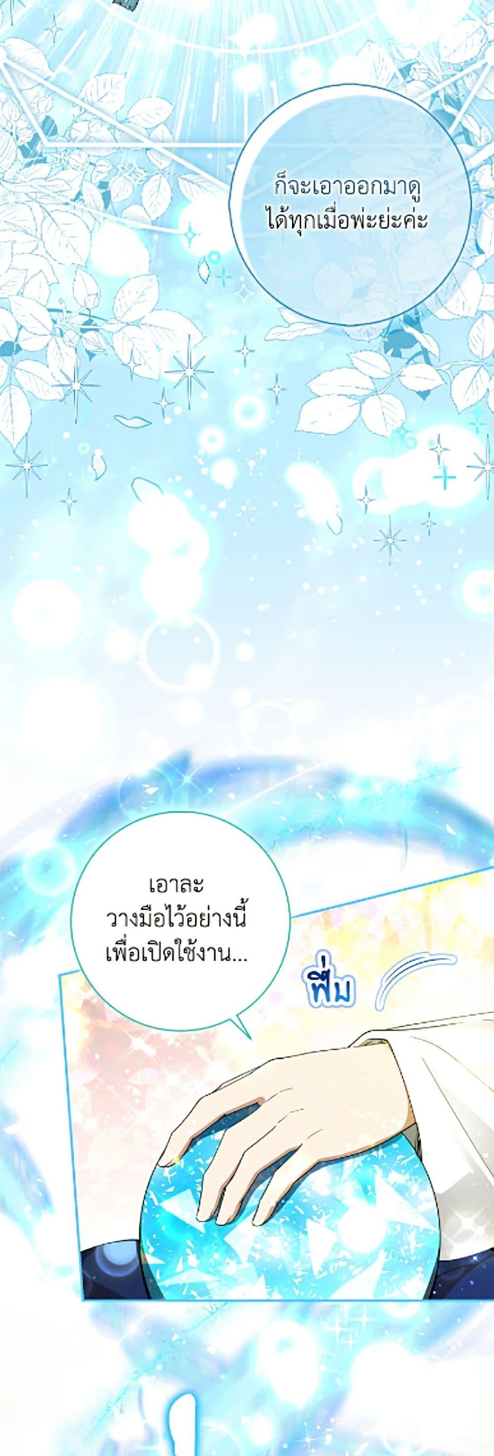 Manga-lc-com อ่านมังงะ อ่านการ์ตูน ออนไลน์ ฟรี Baby Squirrel Is Good at Everything ตอนที่ 1 2 3 4 5 6 7 8 9 10 11 12 13 14 ฟรี ไม่มีโฆษณา Manga-lc - อ่าน มังงะ อ่าน การ์ตูน ออนไลน์ อ่านมังงะ ฟรี