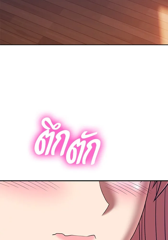 +99 ท่อนไม้พร้อมบวก ตอนที่ 61 รูปที่ 308