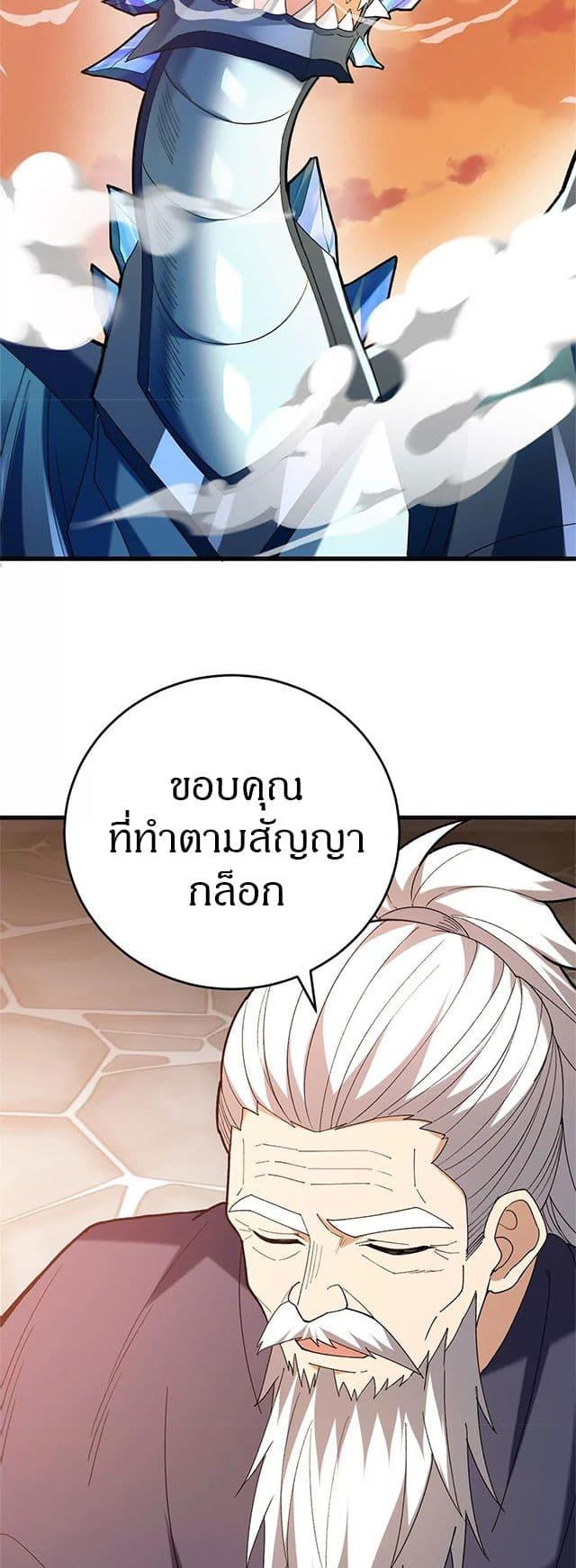 Manga-lc-com อ่านมังงะ อ่านการ์ตูน ออนไลน์ ฟรี My Dragon System ตอนที่ 1 2 3 4 5 6 7 8 9 10 11 12 13 14 ฟรี ไม่มีโฆษณา Manga-lc - อ่าน มังงะ อ่าน การ์ตูน ออนไลน์ อ่านมังงะ ฟรี