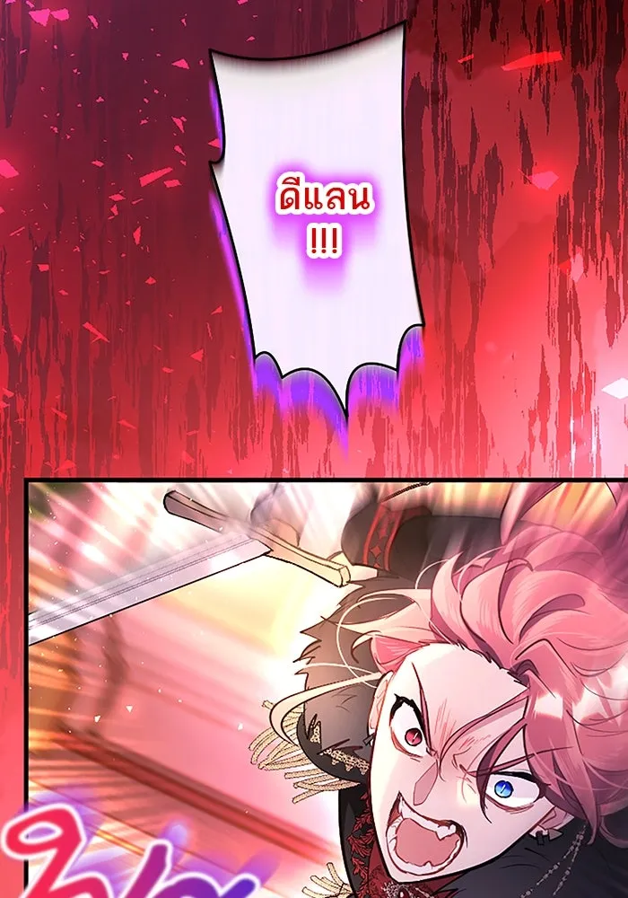 คุณหนูย้อนเวลามาเป็นอัศวิน ตอนที่ 94 รูปที่ 115