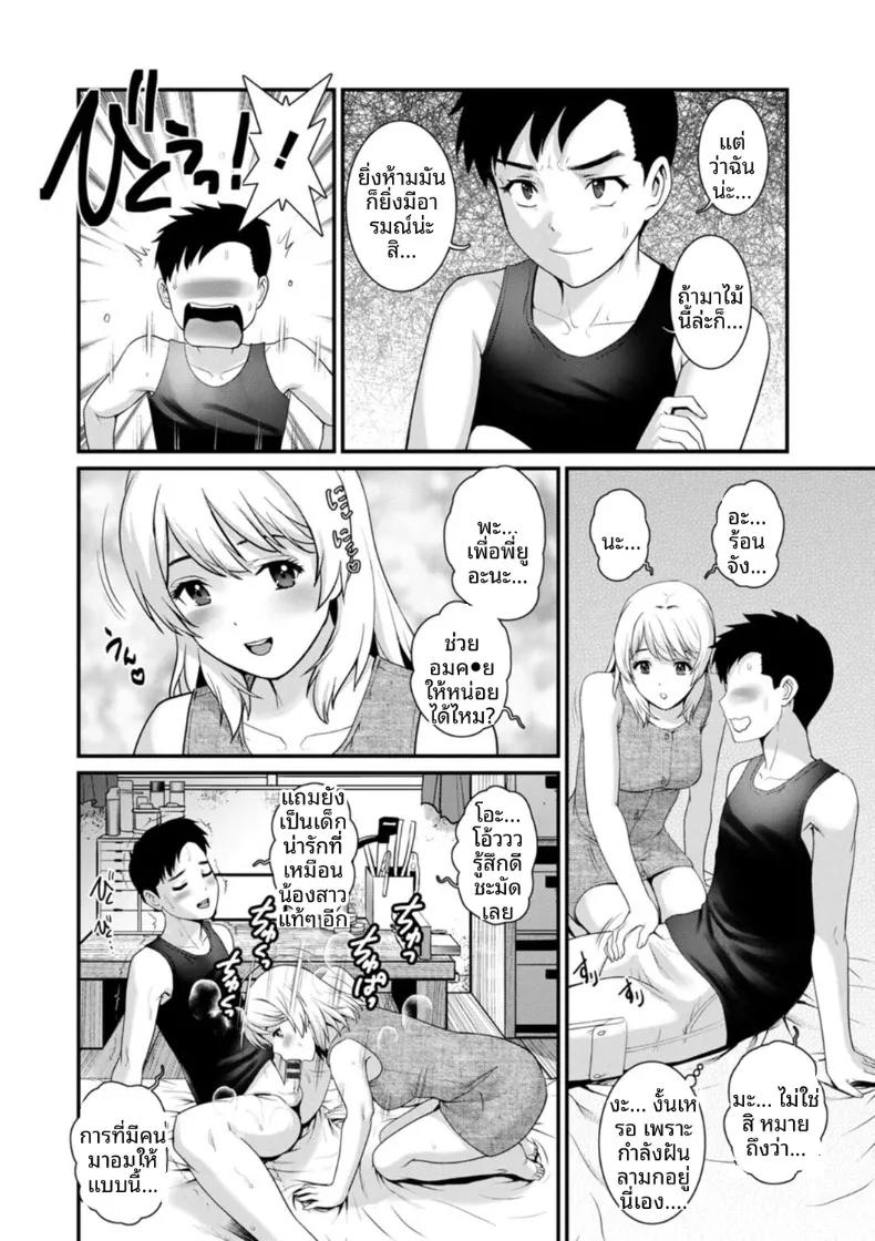 Doujin-Lc- อ่าน โดจิน มังฮวา เกาหลี ญี่ปุ่น จีน แปลไทย ชีวิตพิศวงในเมืองใหม่ (Saigado) ตอนที่ 1 2 3 4 5 6 7 8 9 10 11 12 13 14 ฟรี ไม่มีโฆษณา อ่าน โดจิน Manhwa เกาหลี ญี่ปุ่น จีน เรามีครบ คัดมาให้เน้นๆ โดจิน 18+ รับประกันความฟินโดย  Doujin Lc