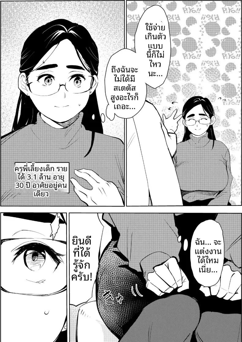 Doujin-Lc- อ่าน โดจิน มังฮวา เกาหลี ญี่ปุ่น จีน แปลไทย ชีวิตพังทลายเพราะผู้ชายที่นัดบอด [Mokkorihan] ตอนที่ 1 2 3 4 5 6 7 8 9 10 11 12 13 14 ฟรี ไม่มีโฆษณา อ่าน โดจิน Manhwa เกาหลี ญี่ปุ่น จีน เรามีครบ คัดมาให้เน้นๆ โดจิน 18+ รับประกันความฟินโดย  Doujin Lc