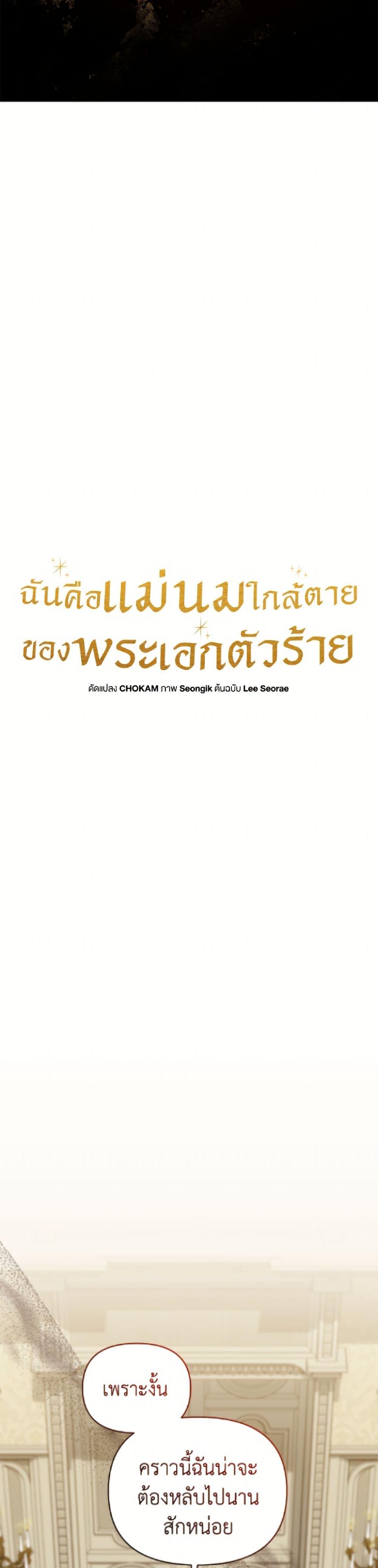 Manga-lc-com อ่านมังงะ อ่านการ์ตูน ออนไลน์ ฟรี I’m the Villainous Male Lead’s Terminally-Ill Aunt ตอนที่ 1 2 3 4 5 6 7 8 9 10 11 12 13 14 ฟรี ไม่มีโฆษณา Manga-lc - อ่าน มังงะ อ่าน การ์ตูน ออนไลน์ อ่านมังงะ ฟรี