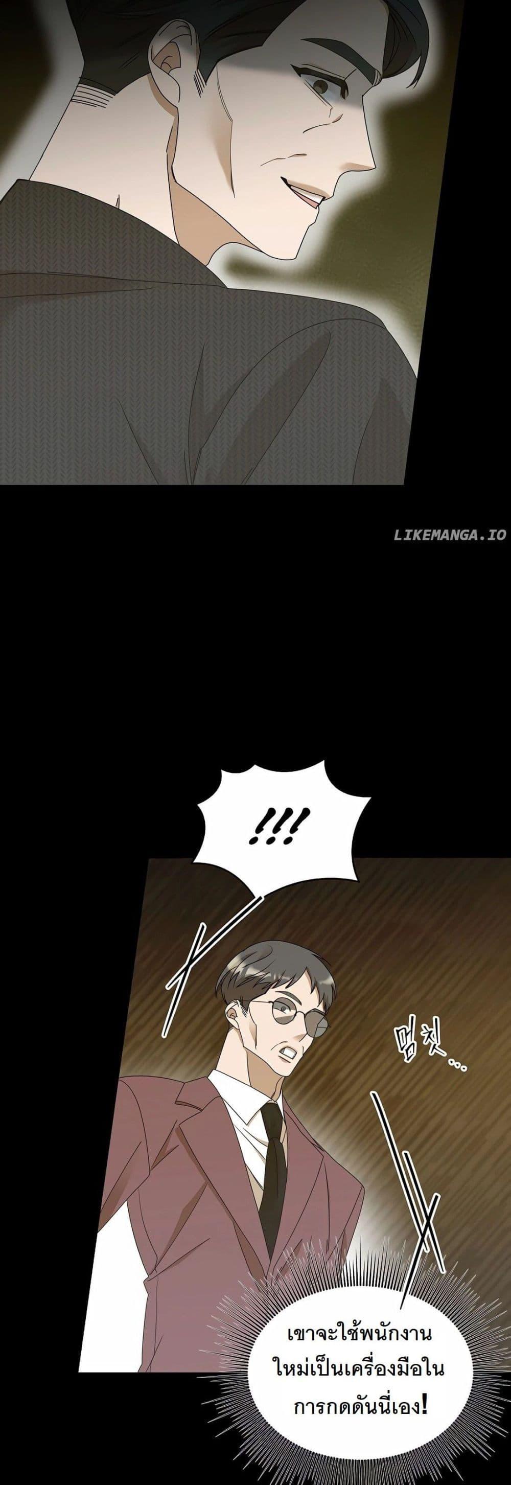 Manga-lc-com อ่านมังงะ อ่านการ์ตูน ออนไลน์ ฟรี A New Employee Who Works So Well ตอนที่ 1 2 3 4 5 6 7 8 9 10 11 12 13 14 ฟรี ไม่มีโฆษณา Manga-lc - อ่าน มังงะ อ่าน การ์ตูน ออนไลน์ อ่านมังงะ ฟรี