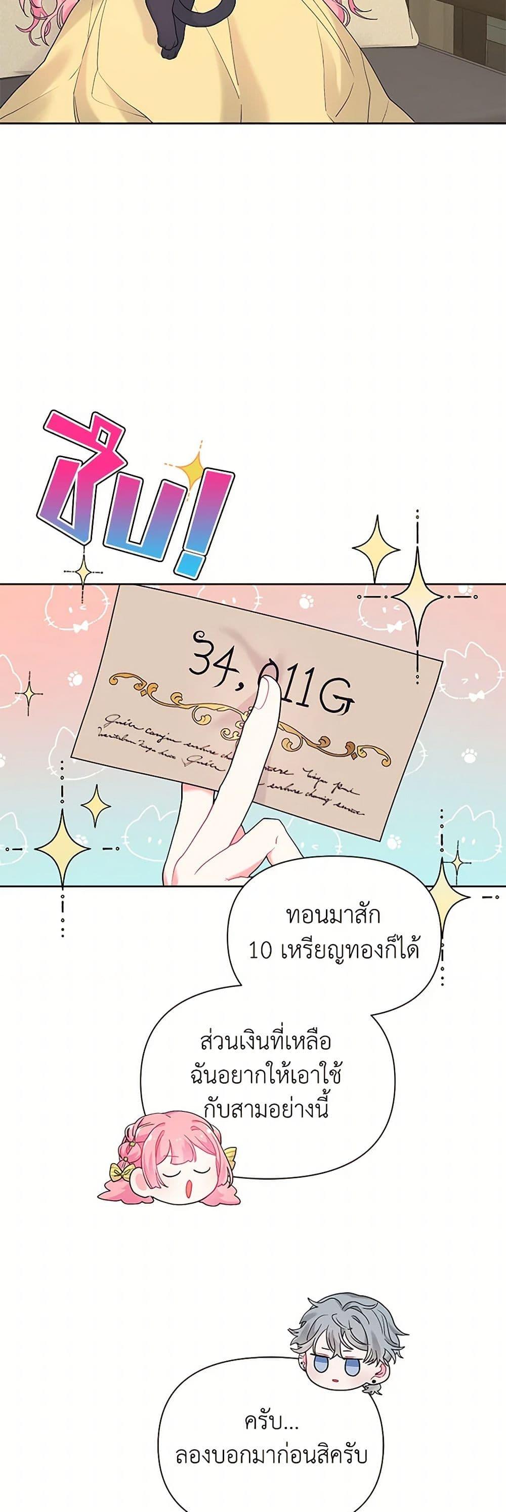 Manga-lc-com อ่านมังงะ อ่านการ์ตูน ออนไลน์ ฟรี The Archvillain’s Daughter-in-Law ตอนที่ 1 2 3 4 5 6 7 8 9 10 11 12 13 14 ฟรี ไม่มีโฆษณา Manga-lc - อ่าน มังงะ อ่าน การ์ตูน ออนไลน์ อ่านมังงะ ฟรี