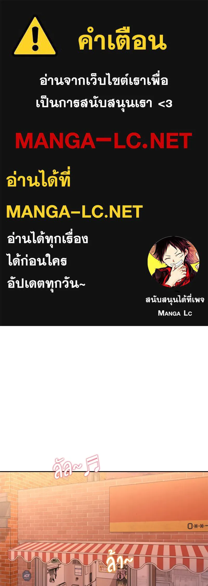 จ้า แม่คนสวย ตอนที่ 7 รูปที่ 1