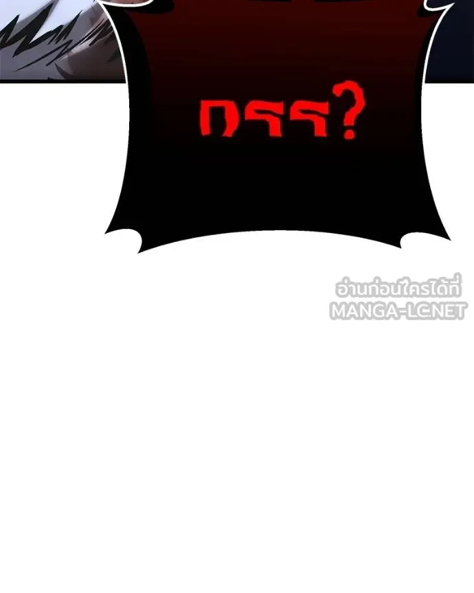 โทษที พื้นที่นี้ ตอนที่ 17 รูปที่ 36