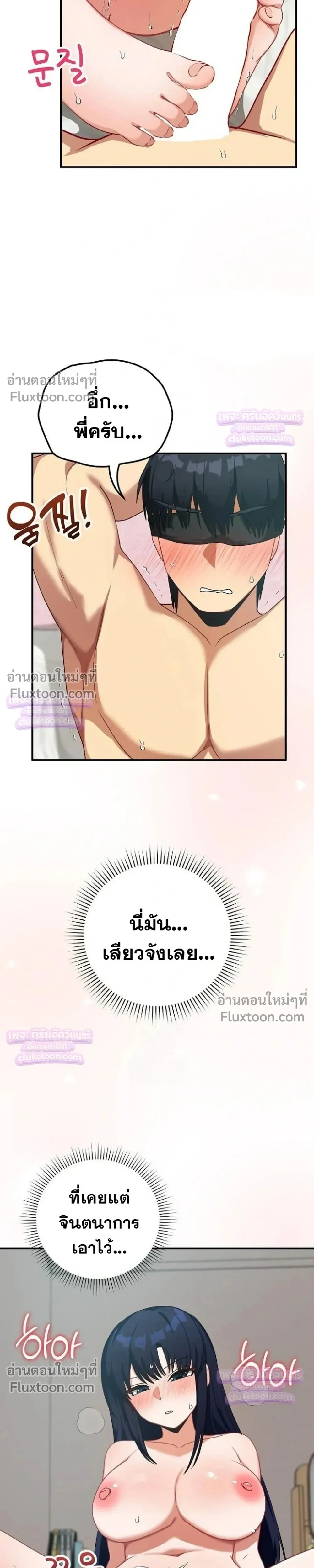 Doujin-Lc- อ่าน โดจิน มังฮวา เกาหลี ญี่ปุ่น จีน แปลไทย Saving My Magical Girl สาวน้อยเวทมนตร์ชอบโชว์ ตอนที่ 1 2 3 4 5 6 7 8 9 10 11 12 13 14 ฟรี ไม่มีโฆษณา อ่าน โดจิน Manhwa เกาหลี ญี่ปุ่น จีน เรามีครบ คัดมาให้เน้นๆ โดจิน 18+ รับประกันความฟินโดย  Doujin Lc
